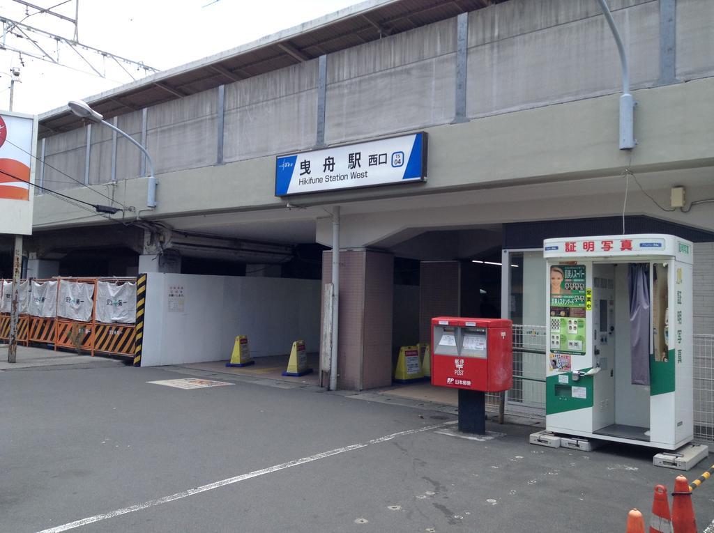 Shitamachi Base Leilighet Tokyo Eksteriør bilde
